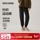 斯凱奇（Skechers）新年禮物女裝2025新品冬季加絨保暖運動(dòng)衛褲束腳褲長(cháng)褲L325W120