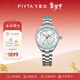 飛亞達（FIYTA）【新年禮物】手表女四葉草系列女士機械貝母盤(pán)鑲鉆石英表送女友 【專(zhuān)柜款】翠綠銀石英女表