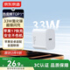 京東京造蘋(píng)果充電器33W/30W氮化鎵充電器充電頭iPhone快充充電頭兼容20W適用蘋(píng)果17/16華為小米榮耀