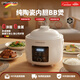 CYBERTRUCK德國甄選純陶瓷內膽雙蓋防溢家用小巧BB煲多功能全自動(dòng)電飯鍋官方旗艦店 BB款【陶瓷內膽雙蓋電飯煲】