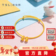 謝瑞麟（TSL）黃金手鐲嬰兒童雙鈴鐺光面抽拉式足金寶寶BB手鐲滿(mǎn)月禮物YQ823 約3.95克（工費580元)