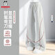 巴布豆（BOBDOG）女童褲子春新款兒童休閑褲洋氣女孩運動(dòng)輕跑褲闊腿薄款 白花灰150