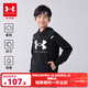 安德瑪（Under Armour）童裝兒童衛衣秋裝休閑男女童連帽加厚上衣大童綜訓服 黑色 160