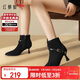 紅蜻蜓時(shí)裝靴25冬季女靴細高跟時(shí)尚顯瘦短靴通勤尖頭靴子WTC45524黑色36