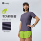Keep【跑步系列】女士運動(dòng)T恤健身速干涼感防曬輕量K5跑步短袖0481