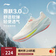 李寧吾躍3.0丨跑步鞋女鞋網(wǎng)面透氣舒適體測休閑慢跑鞋ARSV024