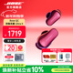 BOSE【王鶴棣同款】QuietComfort 消噪耳塞 真無(wú)線(xiàn)藍牙耳機主動(dòng)降噪 大鯊4代 大鯊3代 小鯊2代音場(chǎng)調教 大鯊四代-絳梅紫
