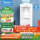 美的（Midea）飲水機家用上置式桶裝水辦公室用冷熱兩用安全防干燒飲水器MYD718S-X冷熱款
