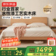 京東京造家居京兮實(shí)木床 FAS級橡木環(huán)保水性漆工藝 雙人床原木色1.8×2米