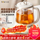 小熊（Bear）養生壺煮茶壺煮茶器 多功能保溫一體 316L母嬰級煮水壺 1.5L YSH-E15M1