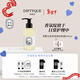 蒂普提克（Diptyque）杜桑希臘無(wú)花果潔膚露感官之水奧費恩 新年禮物 生日禮物送女友 希臘無(wú)花果香調潔膚露 200ml