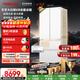 東芝（TOSHIBA）大白梨600L法式多門(mén)冰箱638雙系統制冰嵌入超大容量家用變頻【年度機皇】GR-RF638WI-PM1國家補貼