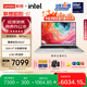 聯(lián)想筆記本電腦昭陽(yáng)·悅Plus16高刷屏高性能AI輕薄商用辦公設計游戲學(xué)生本Ultra7 32G 1T 【國家補貼】