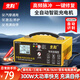 先科ZH58汽車(chē)電瓶充電器12V24V通用汽車(chē)貨車(chē)摩托車(chē)三輪車(chē)通用修復及快充模式可選純銅芯線(xiàn)加強修復款