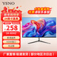 亞勝諾（YSNO）顯示器電腦27英寸 高清電影屏幕 辦公顯示屏便攜 電競游戲屏 節能液晶屏2K (限時(shí)特價(jià))24英寸1k直面黑色