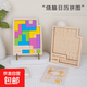木質(zhì)拼圖兒童玩具邏輯思維訓練 燒腦小日歷