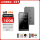 山靈UP6 全格式平衡藍牙解碼耳放hifi解碼器音頻放大器雙ES9069Q旗艦便攜小尾巴一體機4.4平衡 UP6 靈眸灰