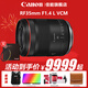 佳能（Canon）RF全畫(huà)幅專(zhuān)業(yè)微單定焦鏡頭適用于R3 R5二代 R5 R6 R6二代 R7 R8 R10 R50 RP R100廣角人像微距鏡頭 RF35mm F1.4 L VCM 官方標配【京東多