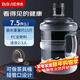 拜杰純凈水桶 食品級PC礦泉水桶透明手提式水桶茶水桶 大容量水桶黑蓋7.5L