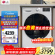 LG 13公斤滾筒洗衣機全自動(dòng) 蒸汽除菌除螨 360°速凈噴淋 智能家用大容量超薄嵌入式 節能變頻直驅 【大容量推薦】FCV13G4W 滾筒 13kg