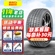 倍耐力（Pirelli）汽車(chē)輪胎 P ZERO 245/45R18 100Y適配奧迪A6沃爾沃S9 全新汽車(chē)輪胎
