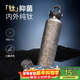 銳虎磁吸純鈦保溫杯男款高檔商務(wù)車(chē)載水杯茶水分離泡茶杯592ml-曜光銀