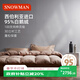 斯諾曼加厚高檔100支貢緞進(jìn)口95白鵝絨羽絨被芯冬被子2.2*2.4m卡其1500g