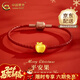 中國黃金（CHINA GOLD）黃金蘋(píng)果手鏈女款足金轉運珠平安果編織手繩結婚送女朋友生日禮物 蘋(píng)果手鏈 約1g