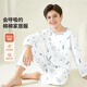 宜而爽兒童睡衣男童春夏網(wǎng)眼家居服套裝中大童青少年男孩純棉外穿空調服