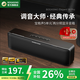 BOGASING國家補貼【Top榜】S8Pro無(wú)線(xiàn)藍牙音箱發(fā)燒級HiFi音質(zhì)臺式電腦音響戶(hù)外便攜式超重低音炮大音量迷你 星空黑【五核發(fā)聲-HIFI高音質(zhì)】 兩分頻音效+60W功率+藍牙5.3