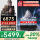 聯(lián)想筆記本電腦游戲電競本 2026補貼20% 滿(mǎn)血RTX5060獨顯可選 高性能悅輕薄本大學(xué)生建模CAD設計 銳龍R7-8745H 32G內存 1T固態(tài)升級悅Max 1w+買(mǎi)手力薦 可選拯救者R700