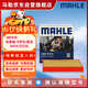 馬勒（MAHLE）防護型空調濾芯抗病毒LAK516P凱美瑞/卡羅拉/雷凌/RAV4漢蘭達威馳