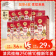 清風(fēng)（APP）卡皮巴拉聯(lián)名掛抽 懸掛式抽紙4層250抽10提新年裝 面巾紙擦手紙