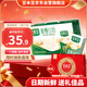 豆本豆唯甄豆奶250ml*24盒植物蛋白飲料兒童營(yíng)養學(xué)生早餐奶年貨禮盒批發(fā)