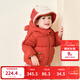 巴拉巴拉童裝兒童羽絨服寶寶女童男童2025年冬季可愛(ài)外套泡芙羽絨萌趣保暖 紅色小南瓜61003-白鴨絨 90 充絨量71g