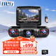任e行行車(chē)記錄儀高清車(chē)內外三鏡頭24小時(shí)雷達感應監控防劃車(chē) WiFi D70主機三錄雷達版+128G卡