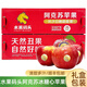 水果碼頭新疆阿克蘇冰糖心蘋(píng)果【JD/送貨上門(mén)】當季新鮮蘋(píng)果禮盒 原箱禮盒10粒裝單果75-80mm凈重3.4斤