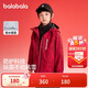 巴拉巴拉童裝兒童外套男童2025春上衣防水兩件套【商場(chǎng)同款】202125105109