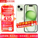 Apple【分期0首付】蘋(píng)果16/15/14/13手機 iPhone16plus/15plus手機 雙卡雙待 全網(wǎng)通5G 智能手機 蘋(píng)果15plus 綠色 128GB+全網(wǎng)通+質(zhì)保2年+配件禮包