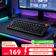 聯(lián)想（Lenovo）MK9 Pro機械鍵盤(pán)紅軸游戲鍵盤(pán)  無(wú)線(xiàn)藍牙三模連接電競游戲專(zhuān)用鍵盤(pán)98配列多種燈效鍵線(xiàn)分離 曜石黑