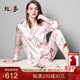 絲界商場(chǎng)同款真絲睡衣女印花長(cháng)袖套裝桑蠶絲絲綢外穿家居服節日禮物