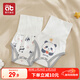 愛(ài)貝迪拉（AIBEDILA）嬰兒肚圍新生兒高腰雙層護臍寶寶防著(zhù)涼保暖神器2條66碼熊貓
