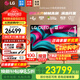 LG C5 電視2025年新品42/48/55/65/77/83英寸OLED屏幕智能游戲電視AI音畫(huà)調節薄4K高清電視【全國】 83英寸 C5【4K巨幕影院級】OLED電視