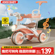 ANGI BABY兒童三輪車(chē)腳踏車(chē)寶寶遛娃神器滑行車(chē)多功能自行車(chē)寶寶手推車(chē) 公主粉 【安全護欄+靠背+手推桿】