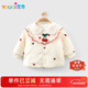 優(yōu)奇嬰兒衣服女寶寶秋冬120克夾棉上衣女童深秋加絨加厚保暖防風(fēng)外套