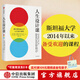 【官方旗艦店】人生設計課  如何設計充實(shí)且快樂(lè )的人生 源自斯坦福大學(xué)人生設計課程 人生規劃 比爾·博內特 戴夫·伊 中信出版社圖書(shū)
