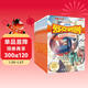 舒克貝塔傳故事書(shū)兒童漫畫(huà)書(shū)套裝（共10冊）