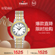 天梭（TISSOT）手表 卡森系列女表 瑞士石英女士鋼帶腕表時(shí)尚表新年禮物