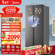 美的（Midea）607升pro升級款雙開(kāi)門(mén)冰箱超大容量一級能效風(fēng)冷無(wú)霜大冷凍星辰砂BCD-607WKPM(E)以舊換新國家補貼