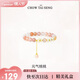 周大生（CHOW TAI SENG）瑪瑙桃花手鏈銀女輕奢設計感首飾生日禮物送女友 元氣桃桃手串